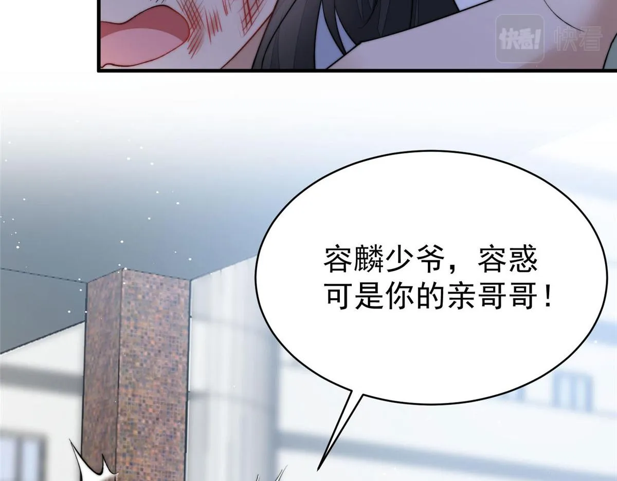 50抄袭风波 第11页