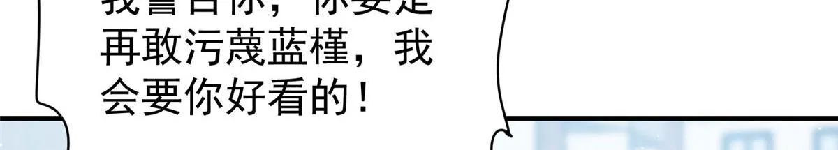 50抄袭风波 第15页
