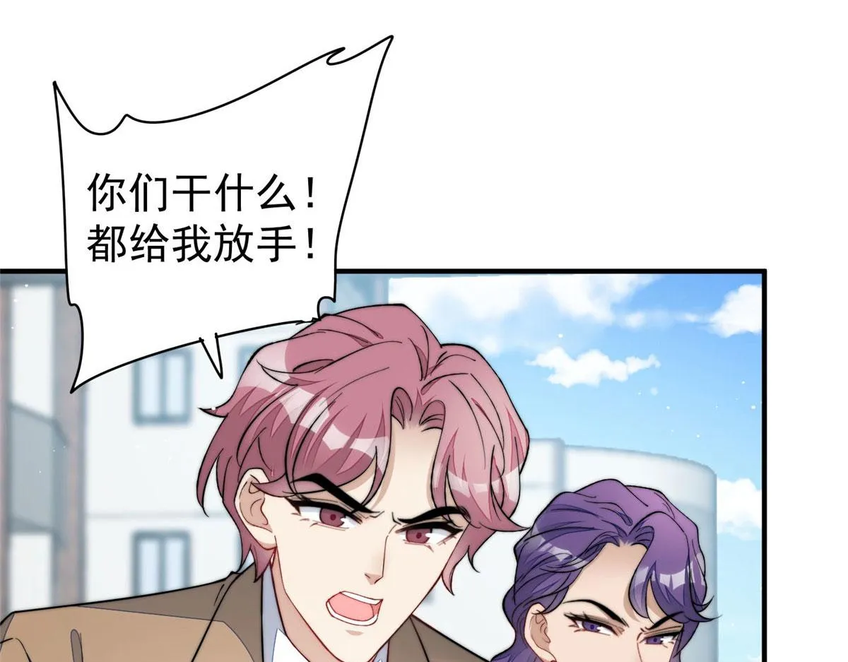 50抄袭风波 第19页