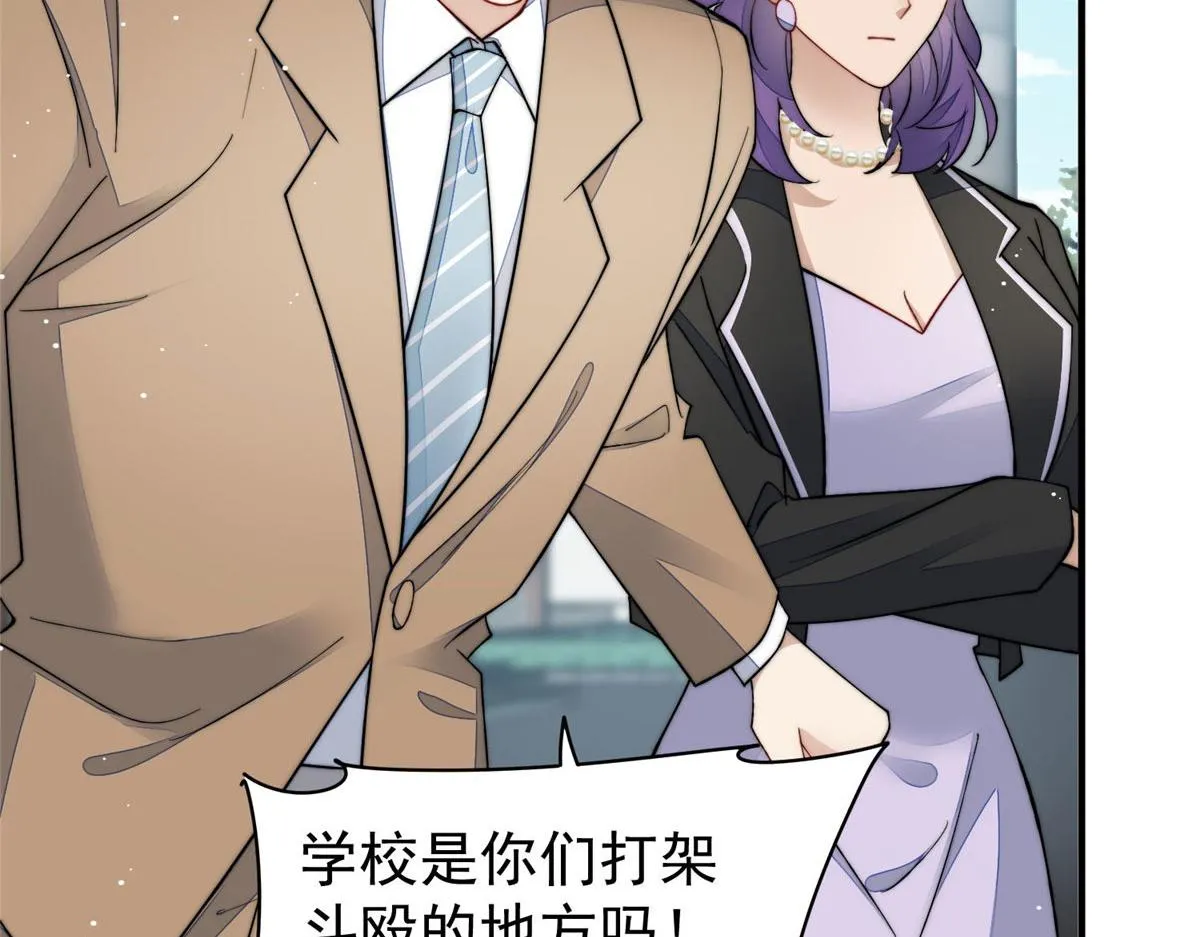 50抄袭风波 第20页