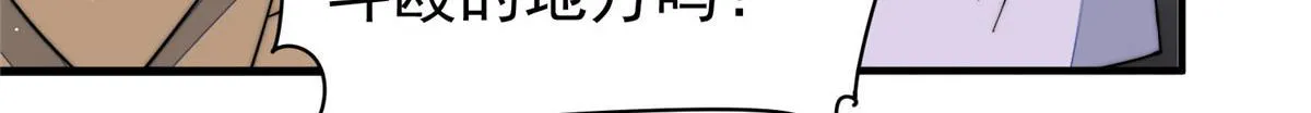 50抄袭风波 第21页