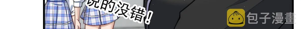 50抄袭风波 第24页