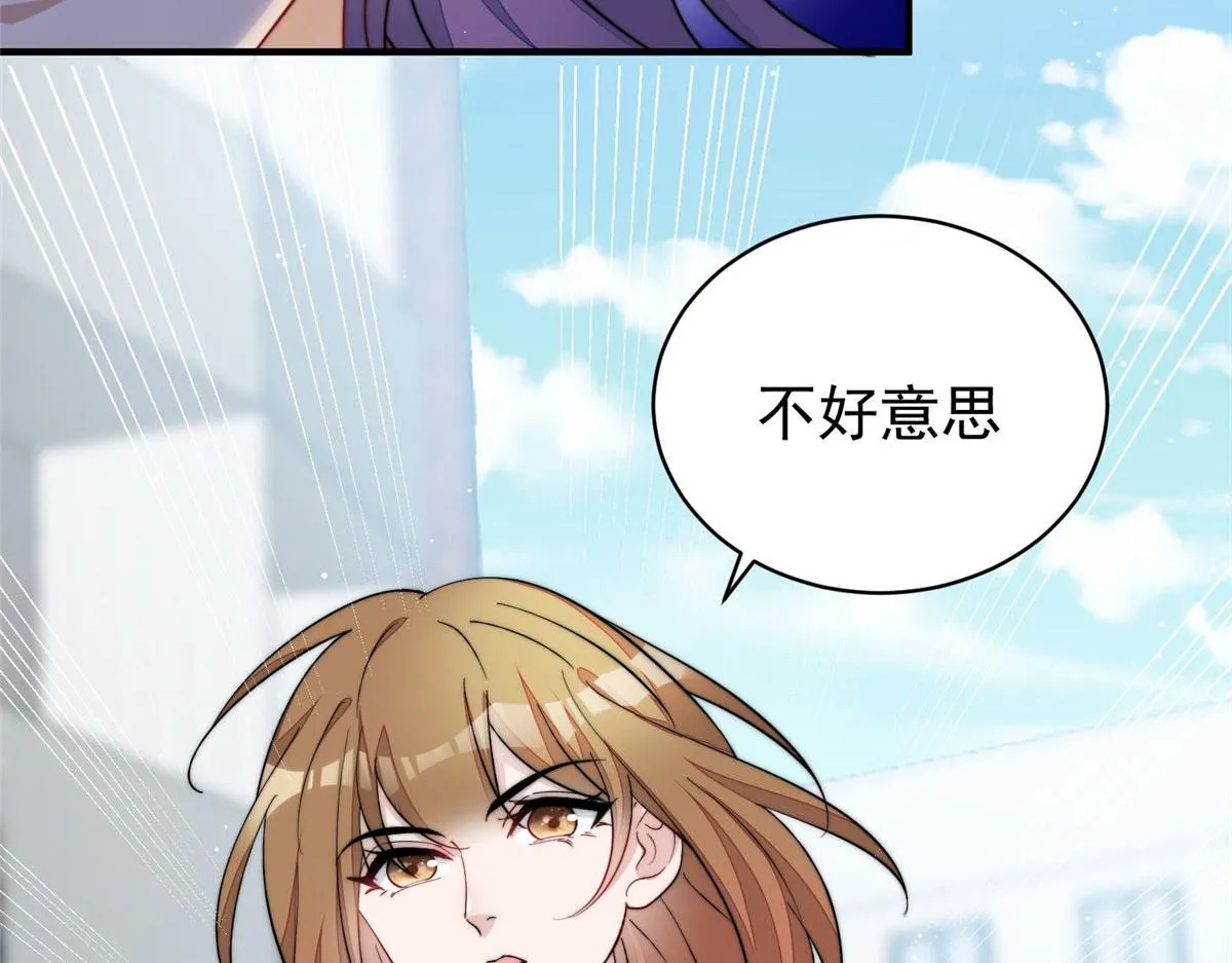50抄袭风波 第26页
