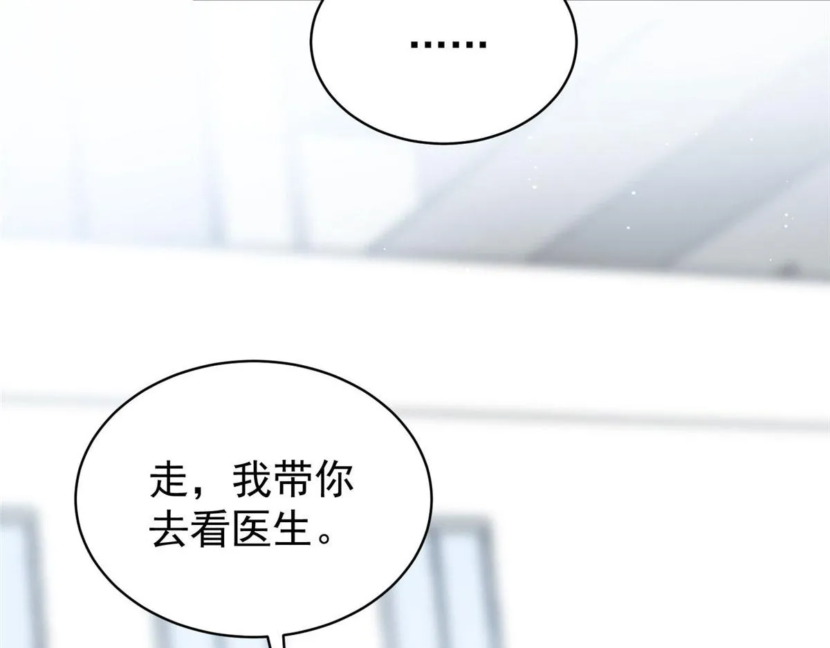 50抄袭风波 第36页