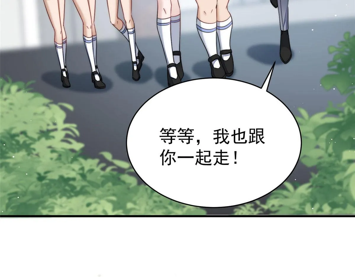 50抄袭风波 第39页