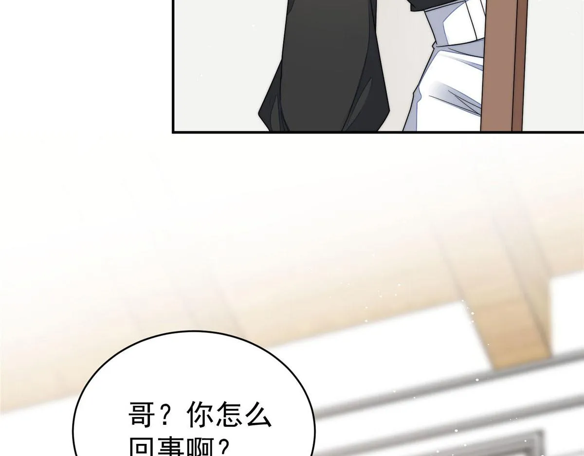 50抄袭风波 第45页