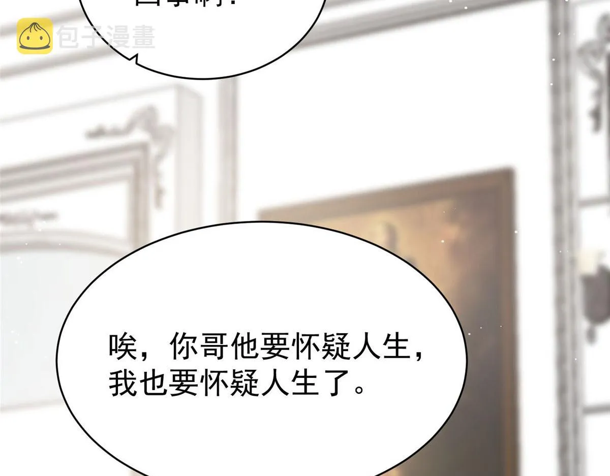 50抄袭风波 第46页