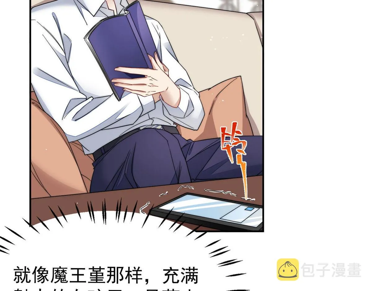 50抄袭风波 第63页