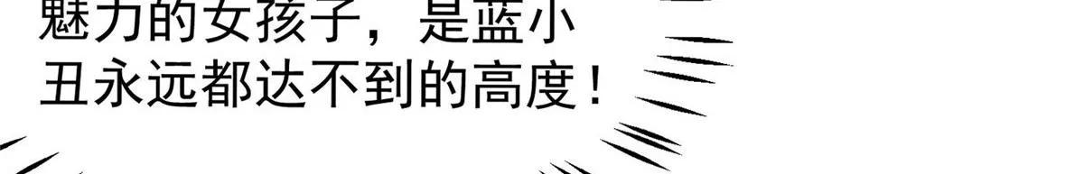 50抄袭风波 第64页