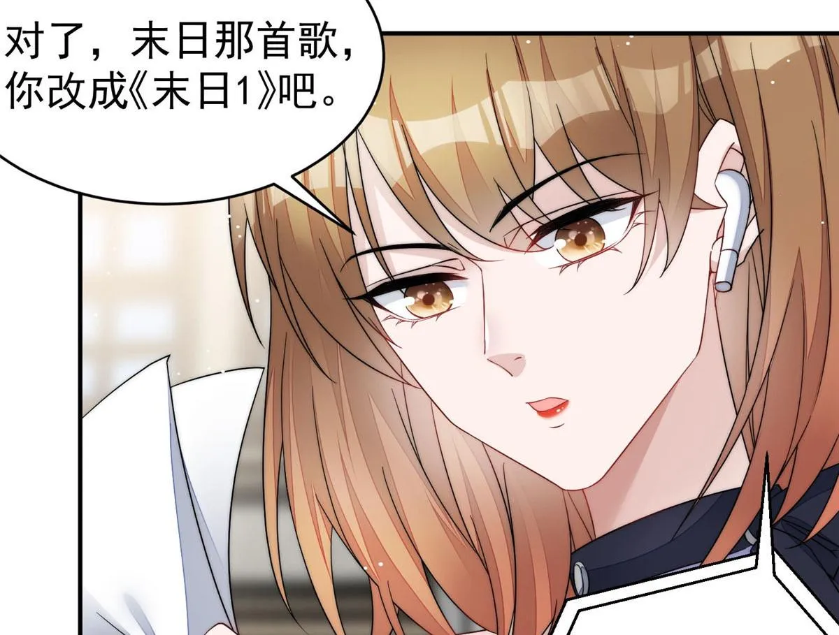 50抄袭风波 第73页