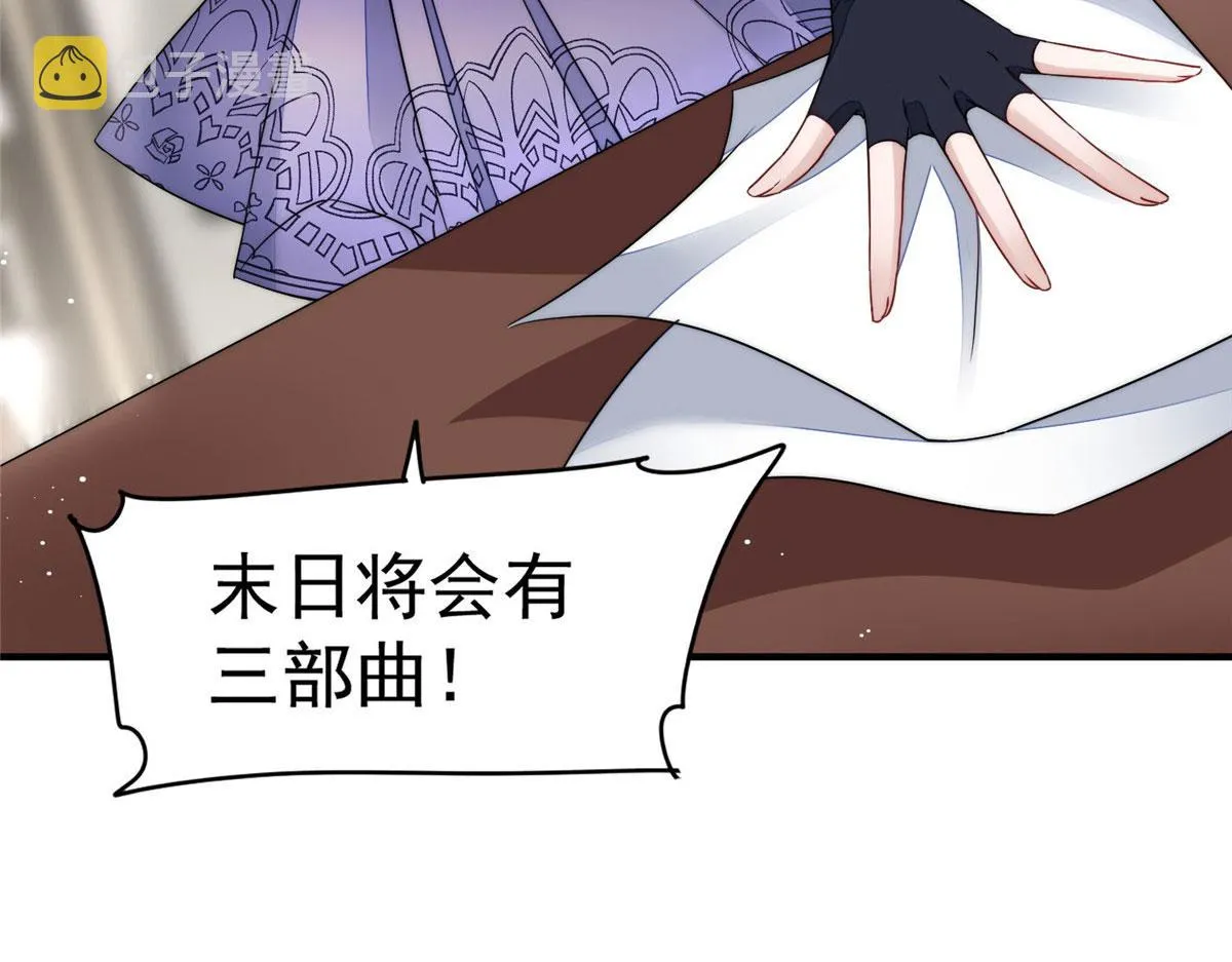 50抄袭风波 第77页