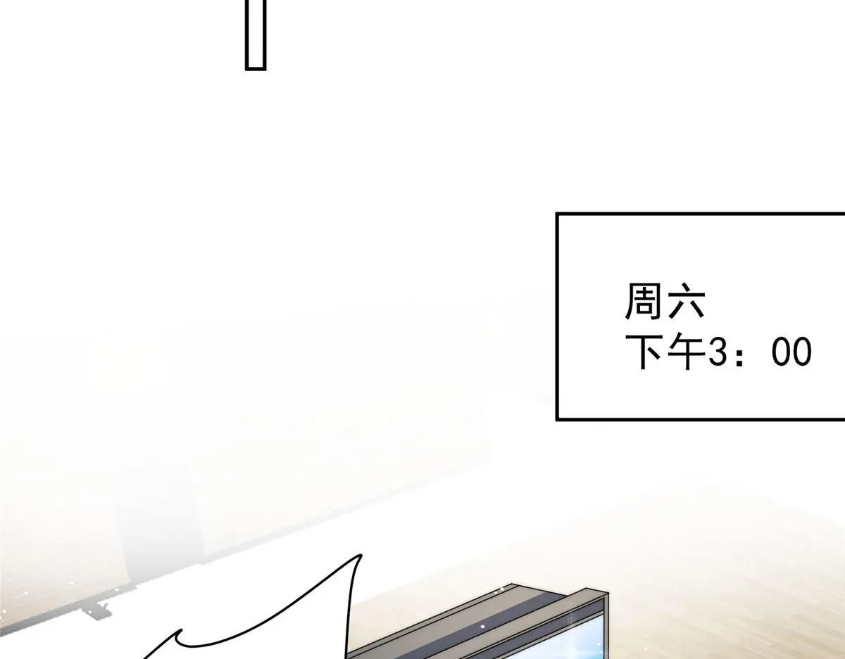 50抄袭风波 第81页