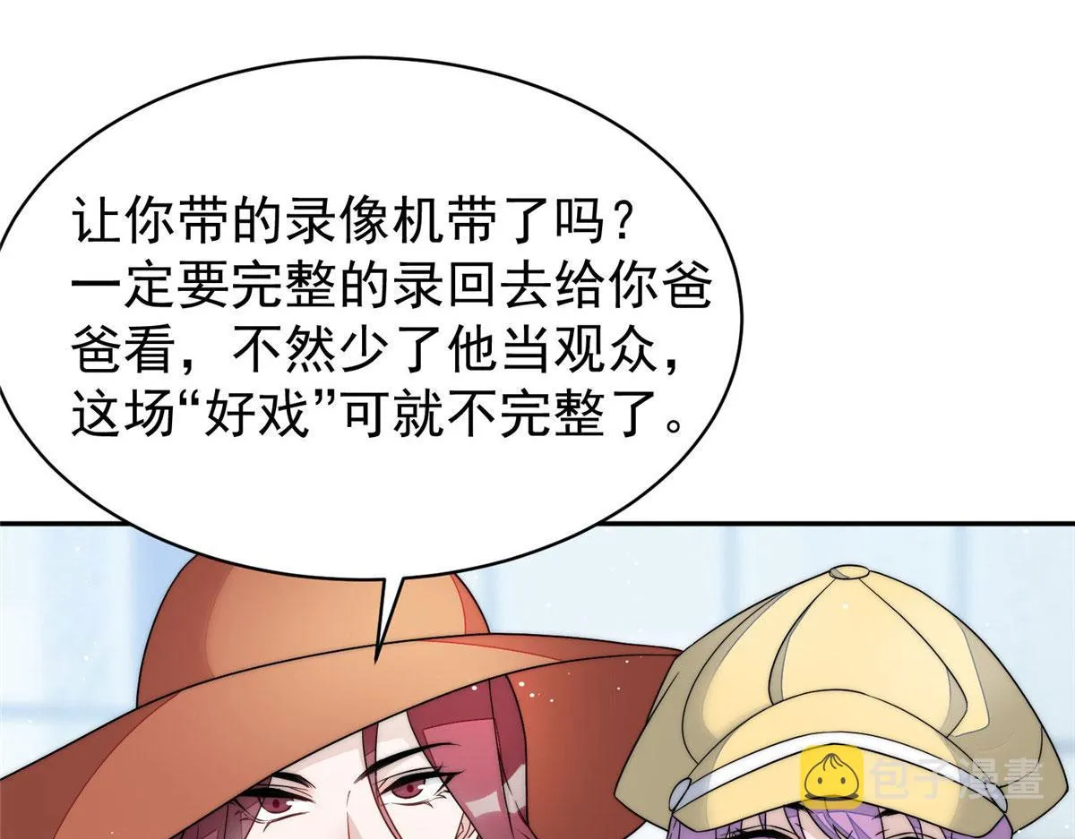 50抄袭风波 第86页