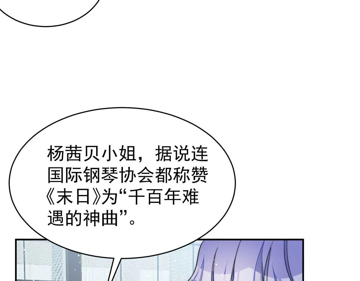 50抄袭风波 第89页