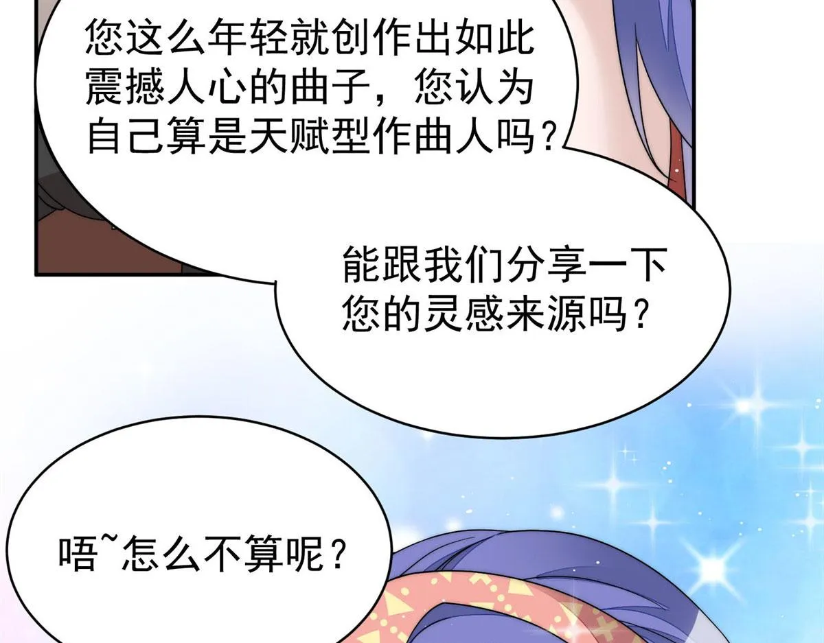 50抄袭风波 第91页