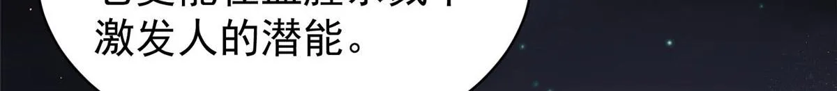 50抄袭风波 第96页