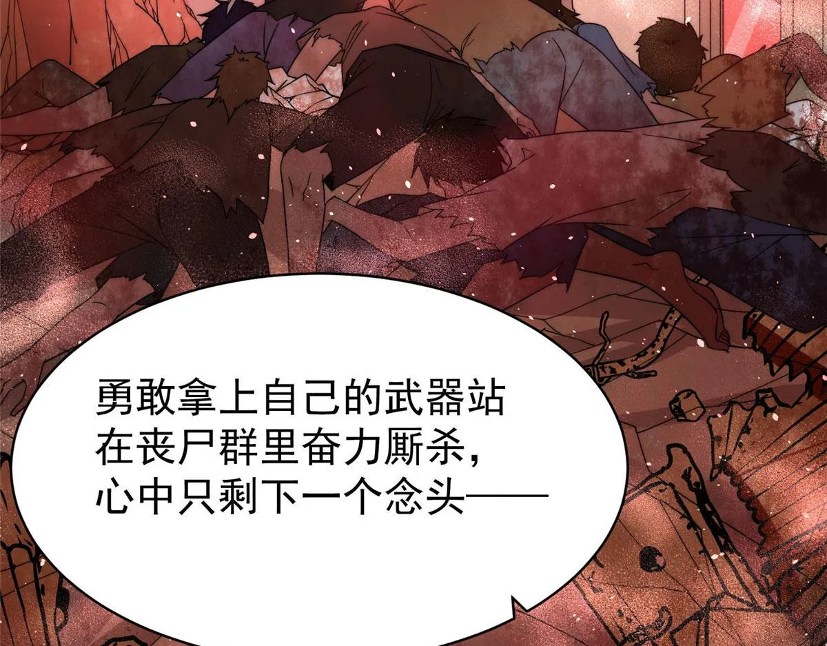 50抄袭风波 第99页