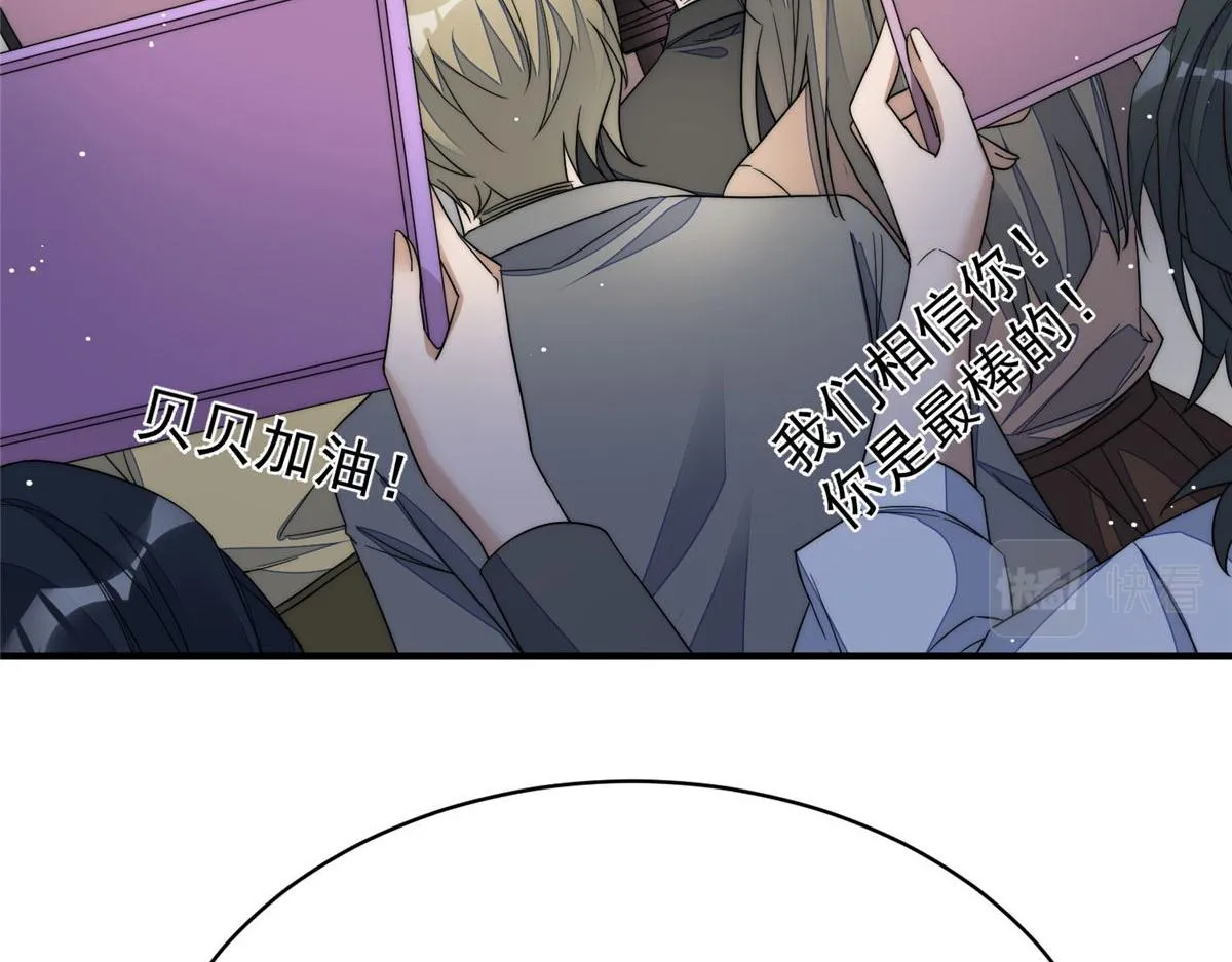 50抄袭风波 第108页