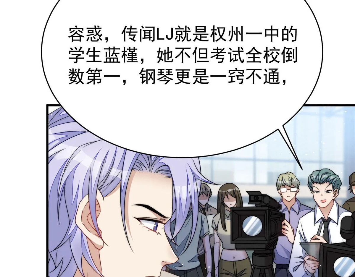 50抄袭风波 第110页