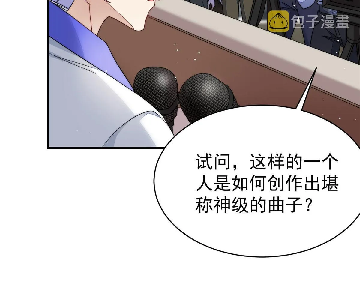 50抄袭风波 第111页