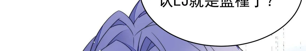 51打脸抄袭狗 第6页