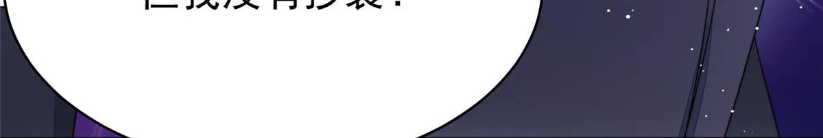 51打脸抄袭狗 第18页