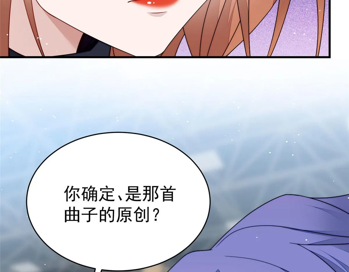 51打脸抄袭狗 第35页
