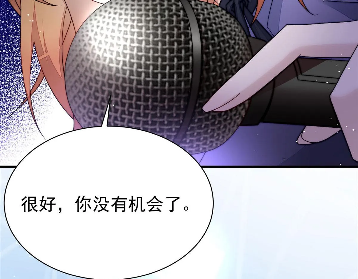 51打脸抄袭狗 第40页