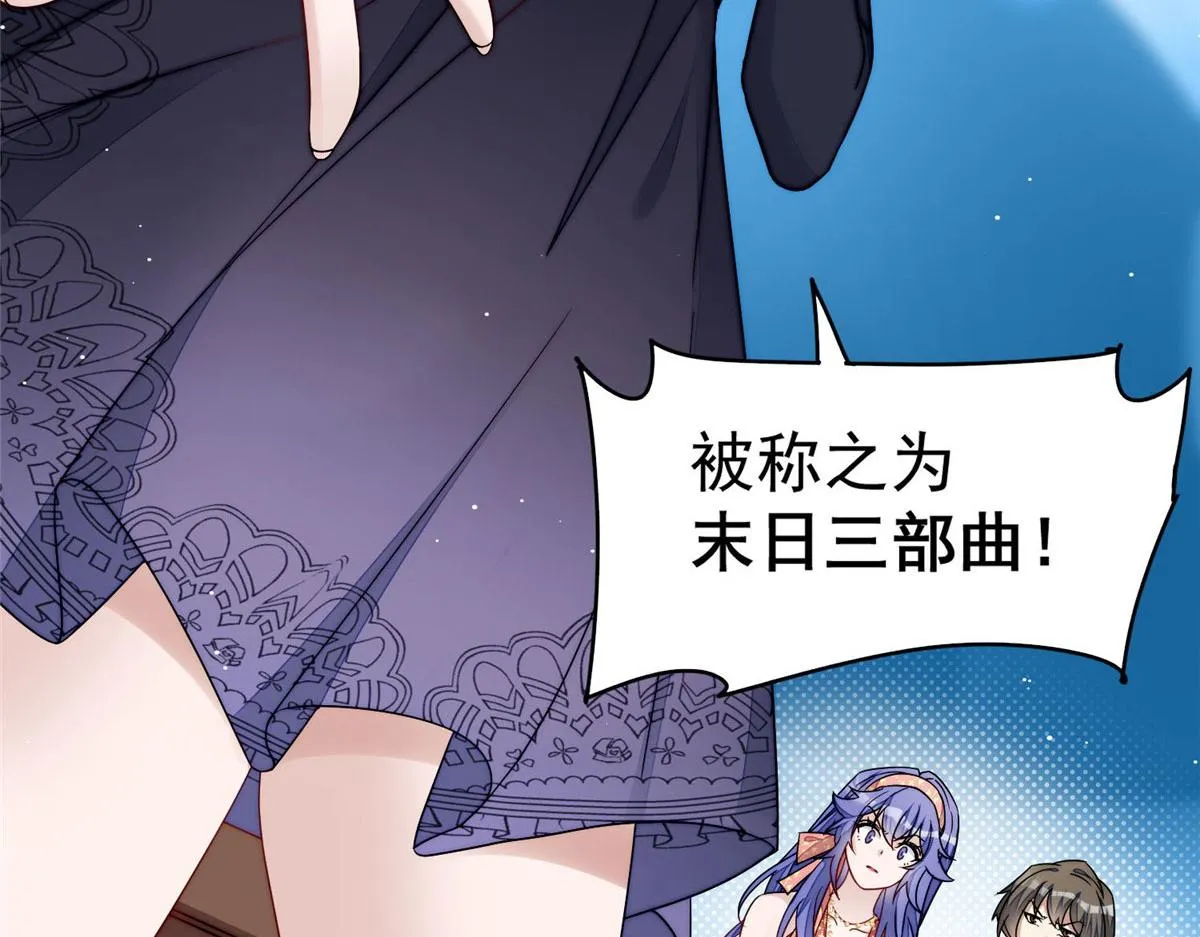 51打脸抄袭狗 第44页