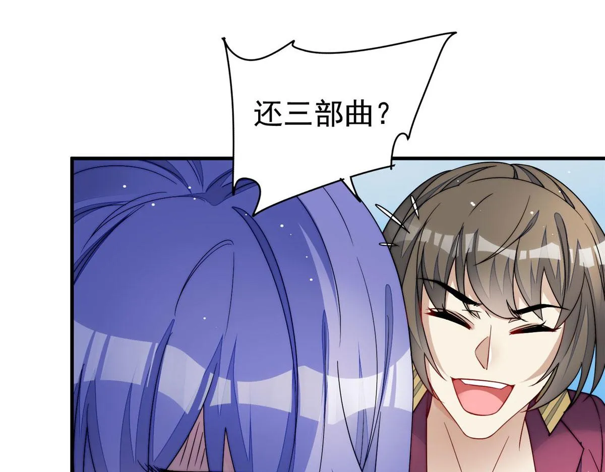 51打脸抄袭狗 第46页