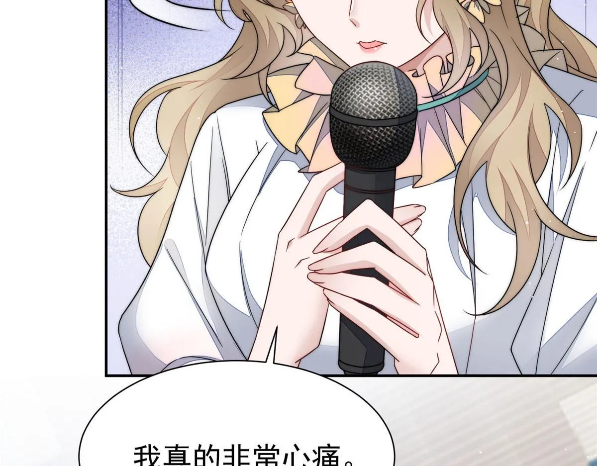 51打脸抄袭狗 第83页