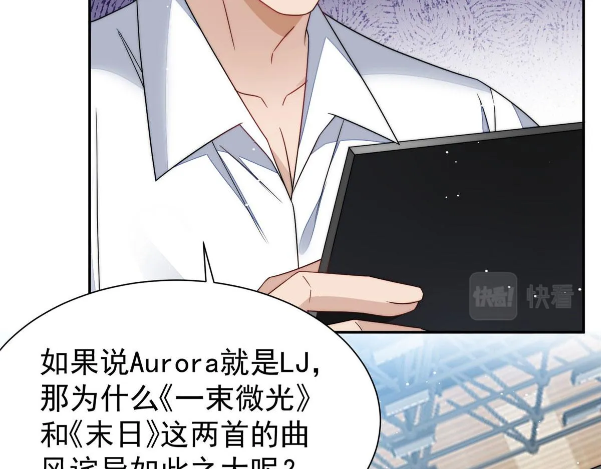 51打脸抄袭狗 第94页