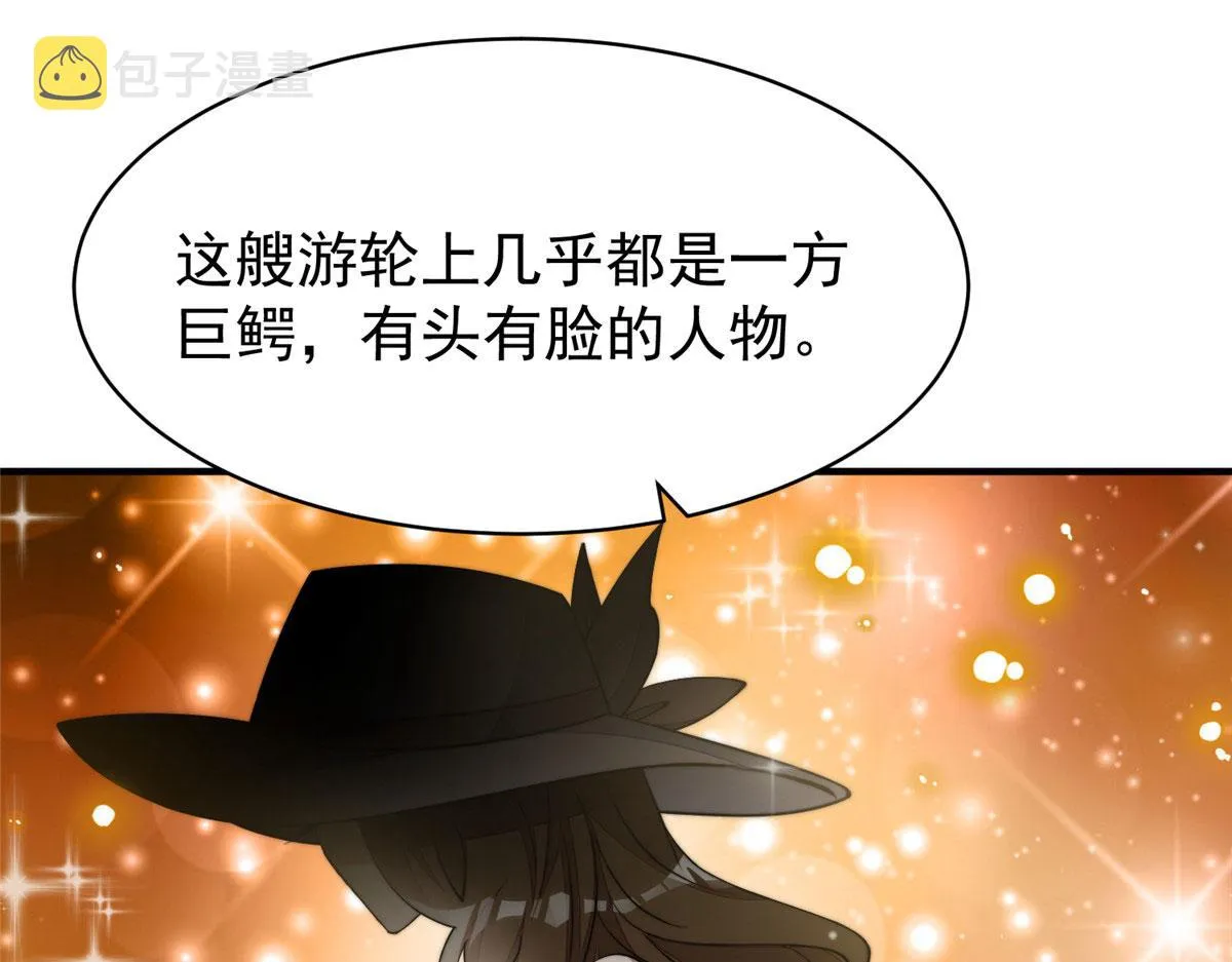 47高手已就位 第4页