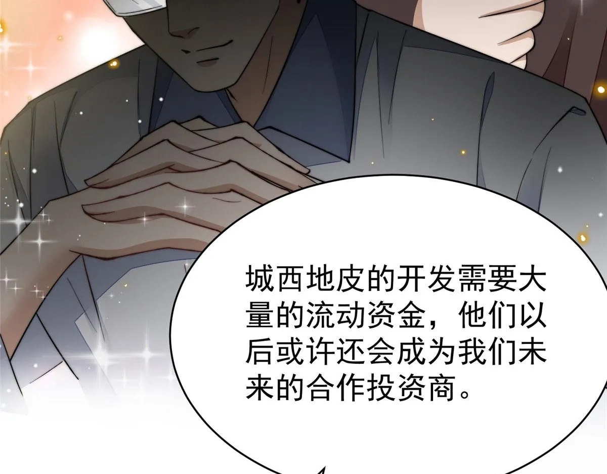47高手已就位 第6页