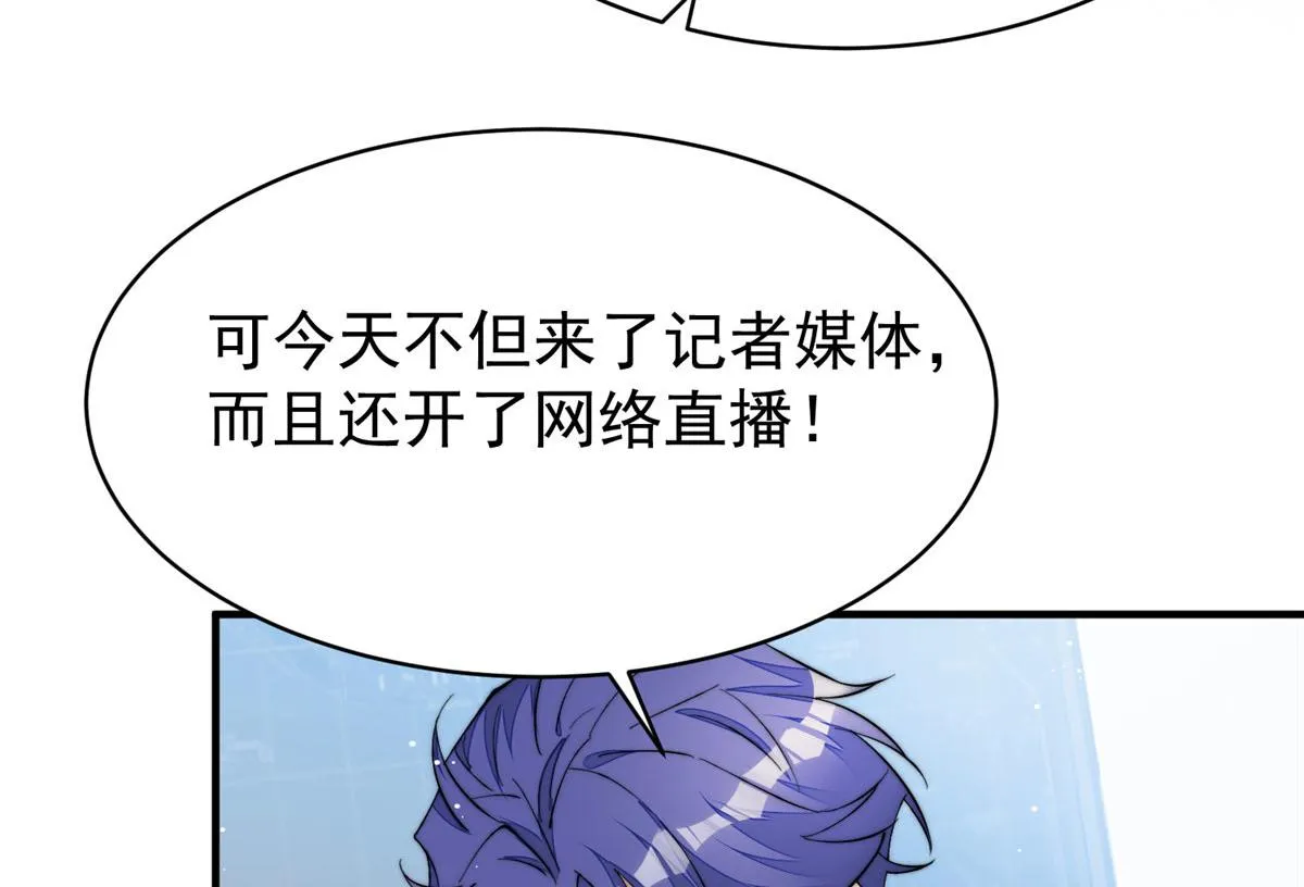 47高手已就位 第7页