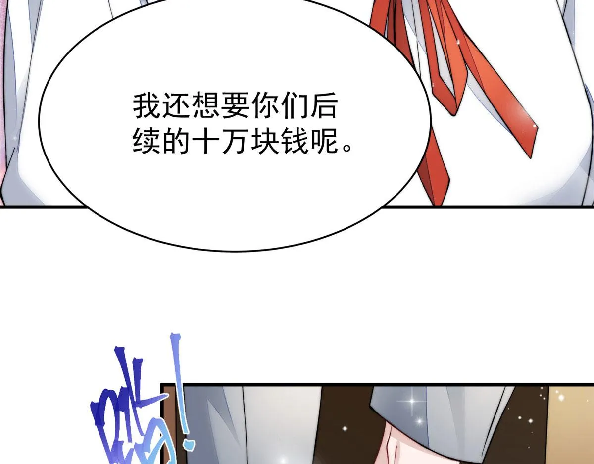 47高手已就位 第18页