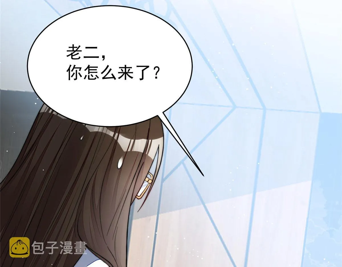 47高手已就位 第20页