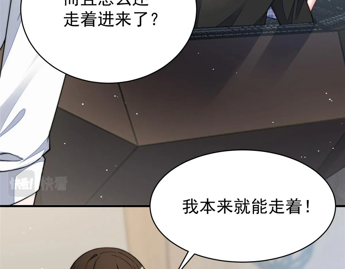 47高手已就位 第22页