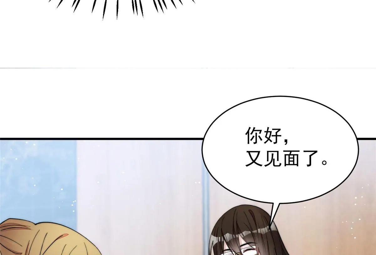 47高手已就位 第25页