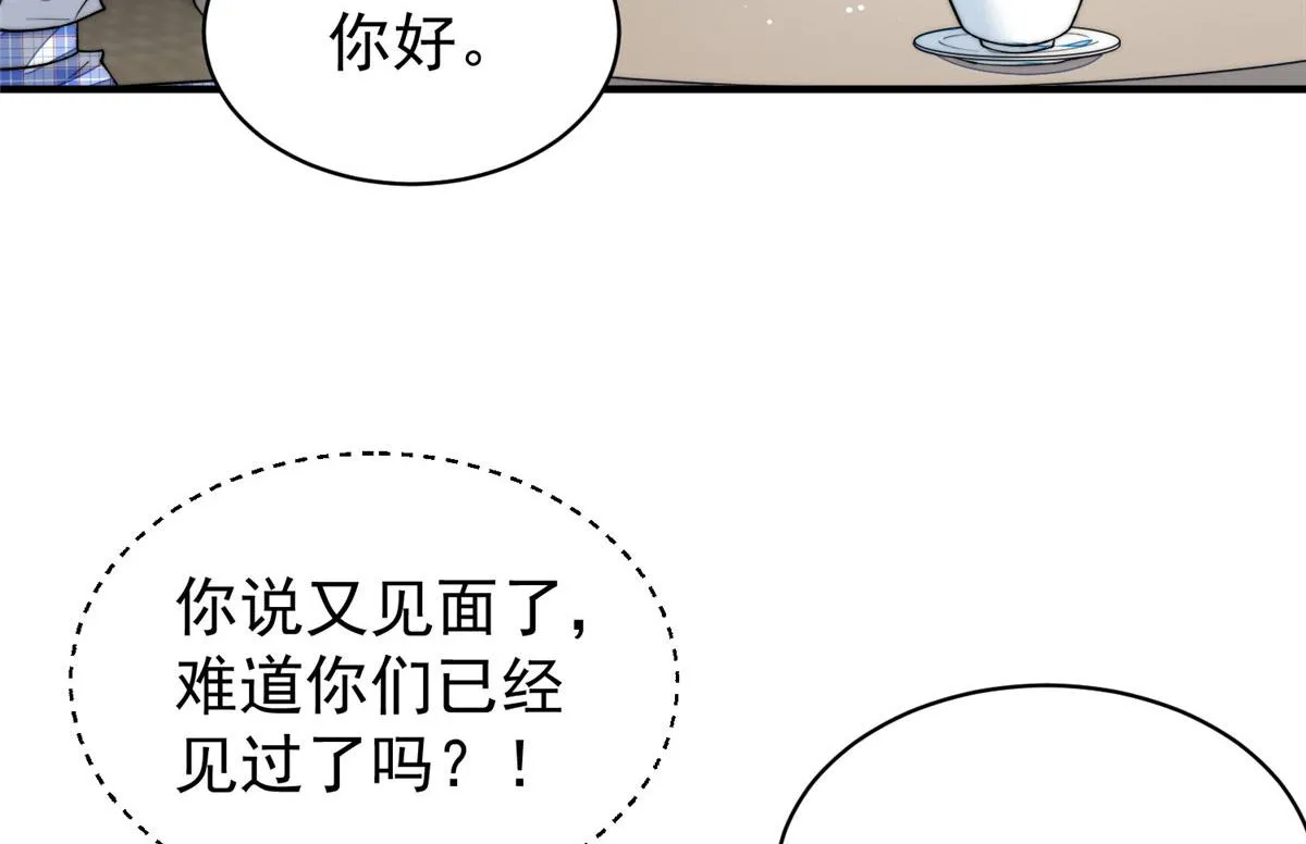 47高手已就位 第27页
