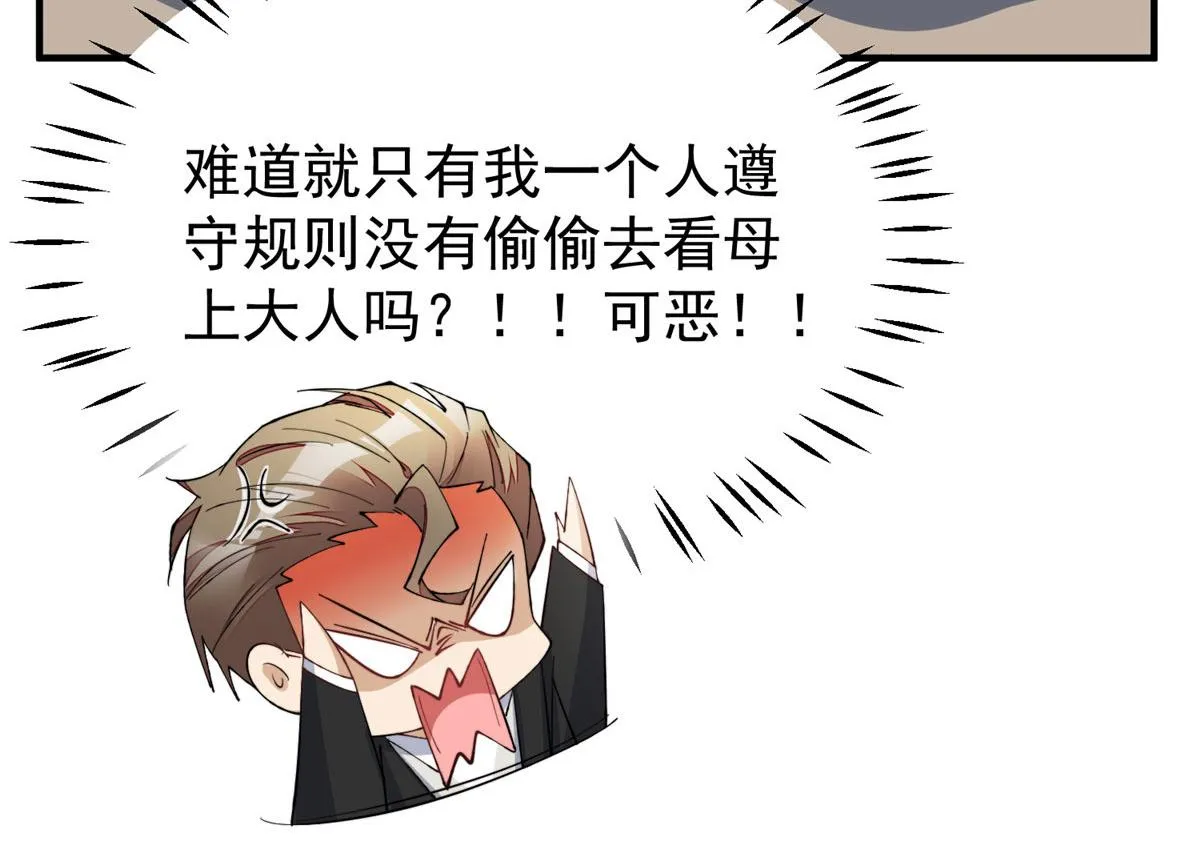 47高手已就位 第29页