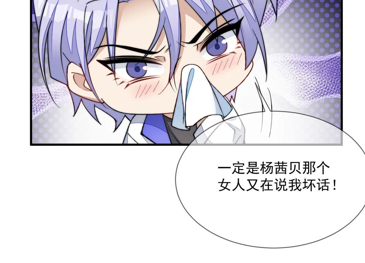 47高手已就位 第37页