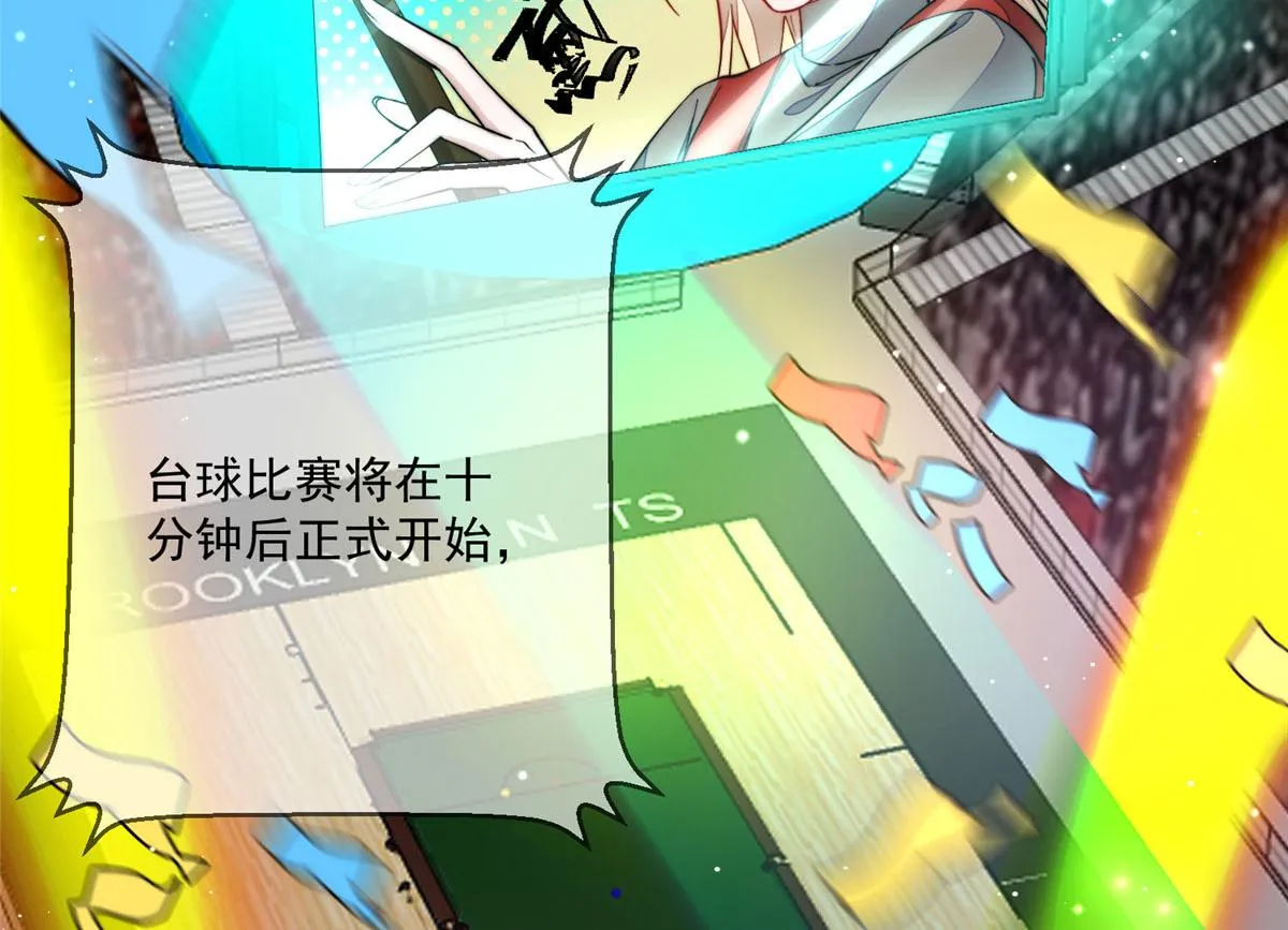 47高手已就位 第41页