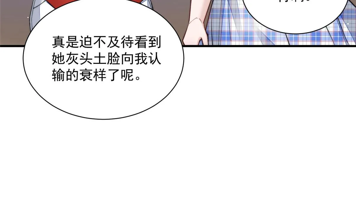 47高手已就位 第63页