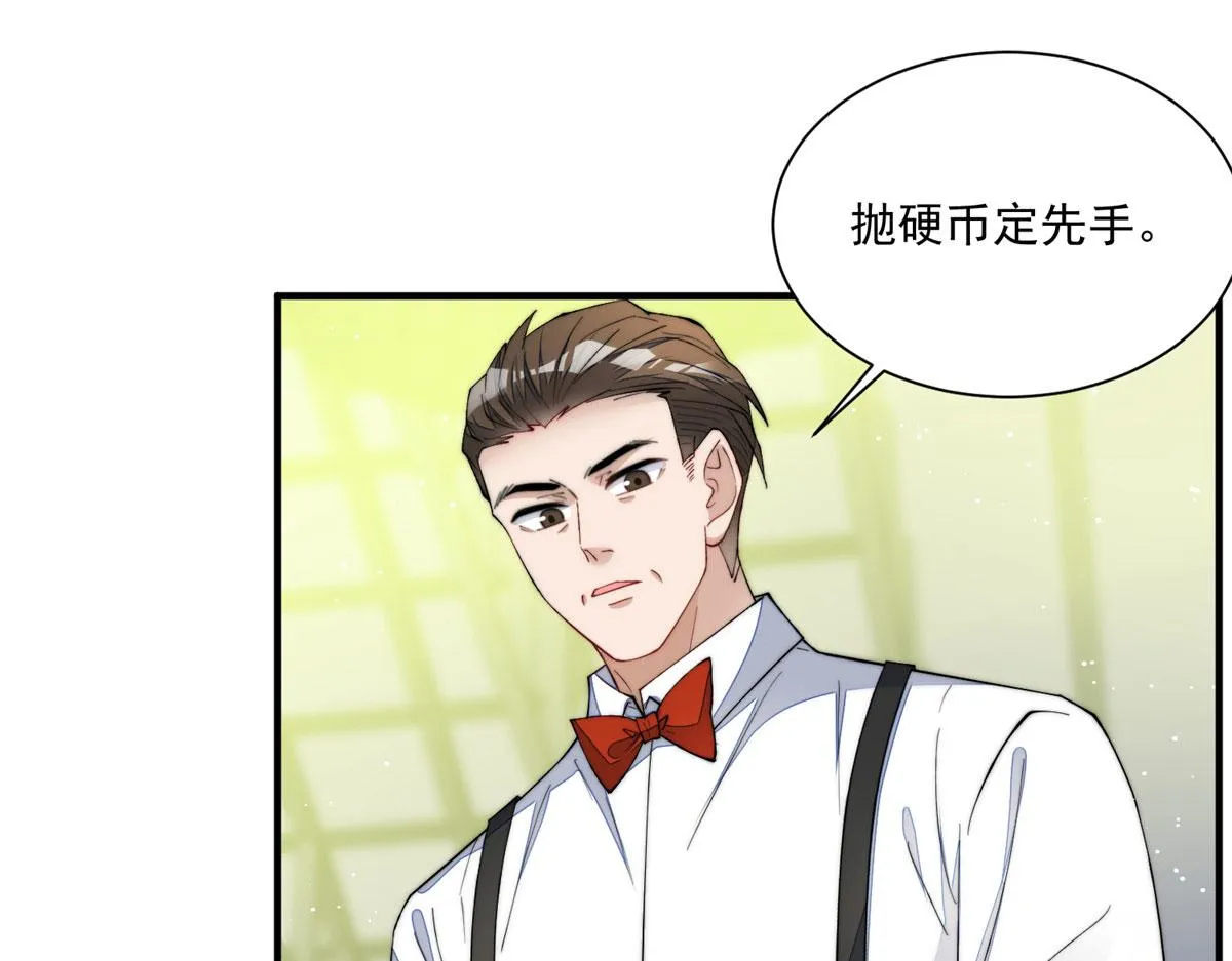 47高手已就位 第64页