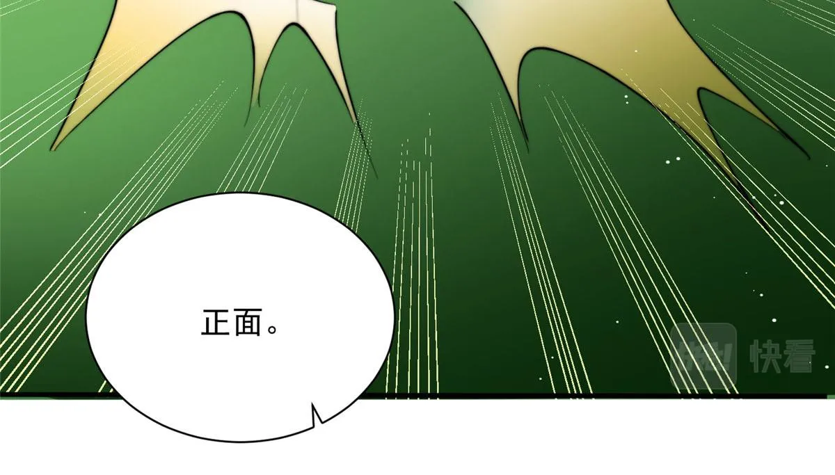 47高手已就位 第79页