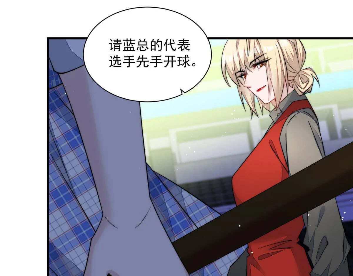 47高手已就位 第80页