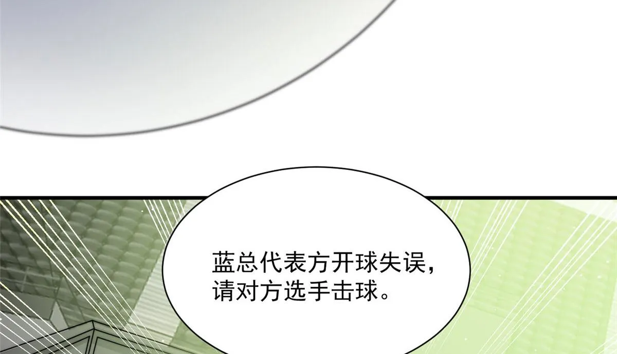 47高手已就位 第87页
