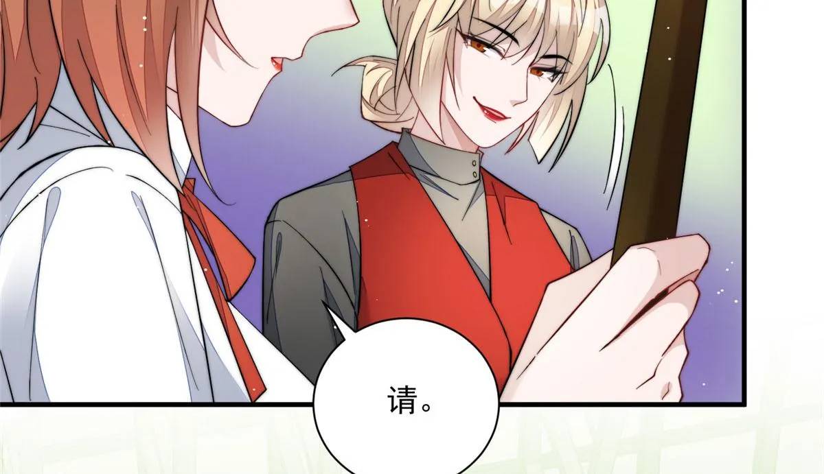 47高手已就位 第91页