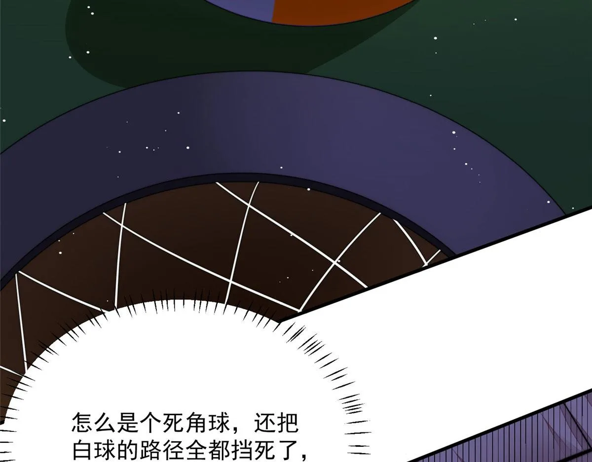 47高手已就位 第96页